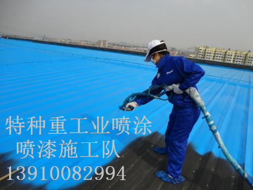 白云矿区除锈喷漆 & 设备厂房翻新